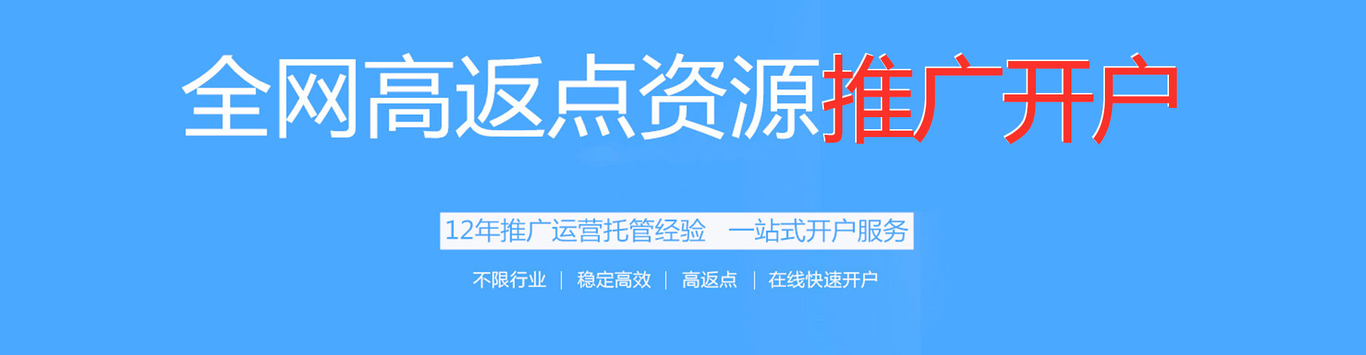 信阳信息流运营